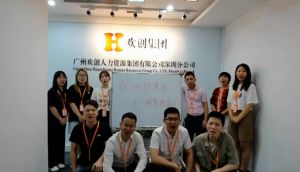 深圳分公司祝贺买滚球集团官网买滚球集团官网买滚球集团官网买滚球集团官网首页-买滚球(中国)-买滚球(中国)
集团11周年南沙分公司开业大吉