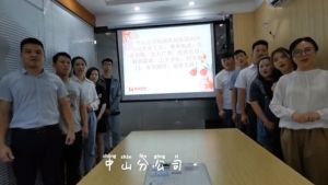 中山分公司祝贺买滚球集团官网买滚球集团官网买滚球集团官网买滚球集团官网首页-买滚球(中国)-买滚球(中国)
集团11周年南沙分公司开业大吉