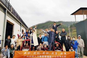 2020年买滚球集团官网买滚球集团官网买滚球集团官网买滚球集团官网首页-买滚球(中国)-买滚球(中国)
集团管理层秋游