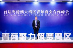 买滚球集团官网买滚球集团官网买滚球集团官网买滚球集团官网首页-买滚球(中国)-买滚球(中国)
集团CEO罗宁弟受邀出席首届粤港澳大湾区青年商会合作峰会