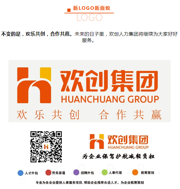 买滚球集团官网买滚球集团官网买滚球集团官网买滚球集团官网首页-买滚球(中国)-买滚球(中国)
人力集团
