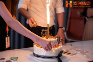 生日会|买滚球集团官网买滚球集团官网买滚球集团官网买滚球集团官网首页-买滚球(中国)-买滚球(中国)
集团拍了拍你|祝你生日快乐