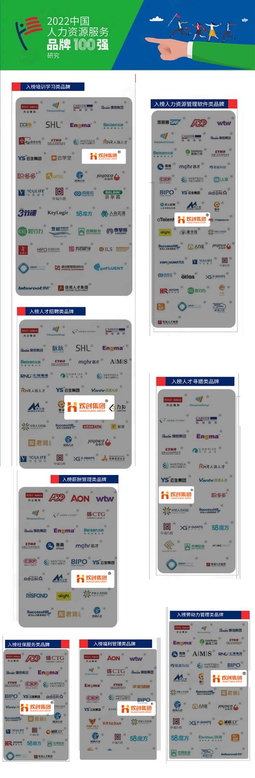 买滚球集团官网买滚球集团官网买滚球集团官网买滚球集团官网首页-买滚球(中国)-买滚球(中国)
集团