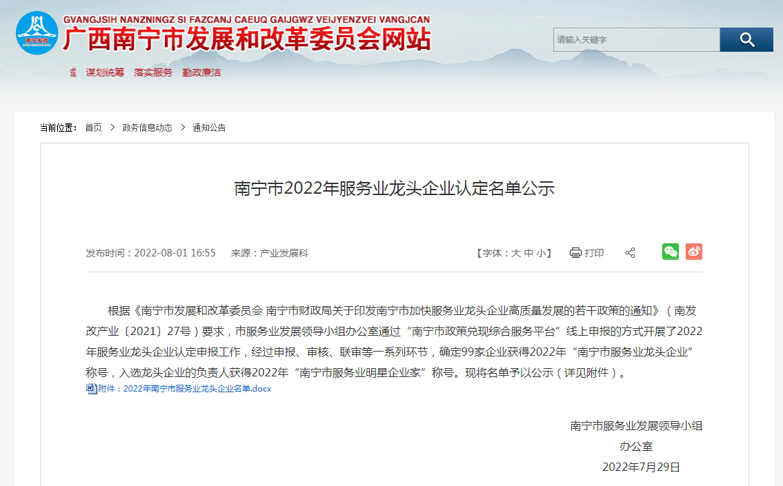 买滚球集团官网买滚球集团官网买滚球集团官网买滚球集团官网首页-买滚球(中国)-买滚球(中国)
人力