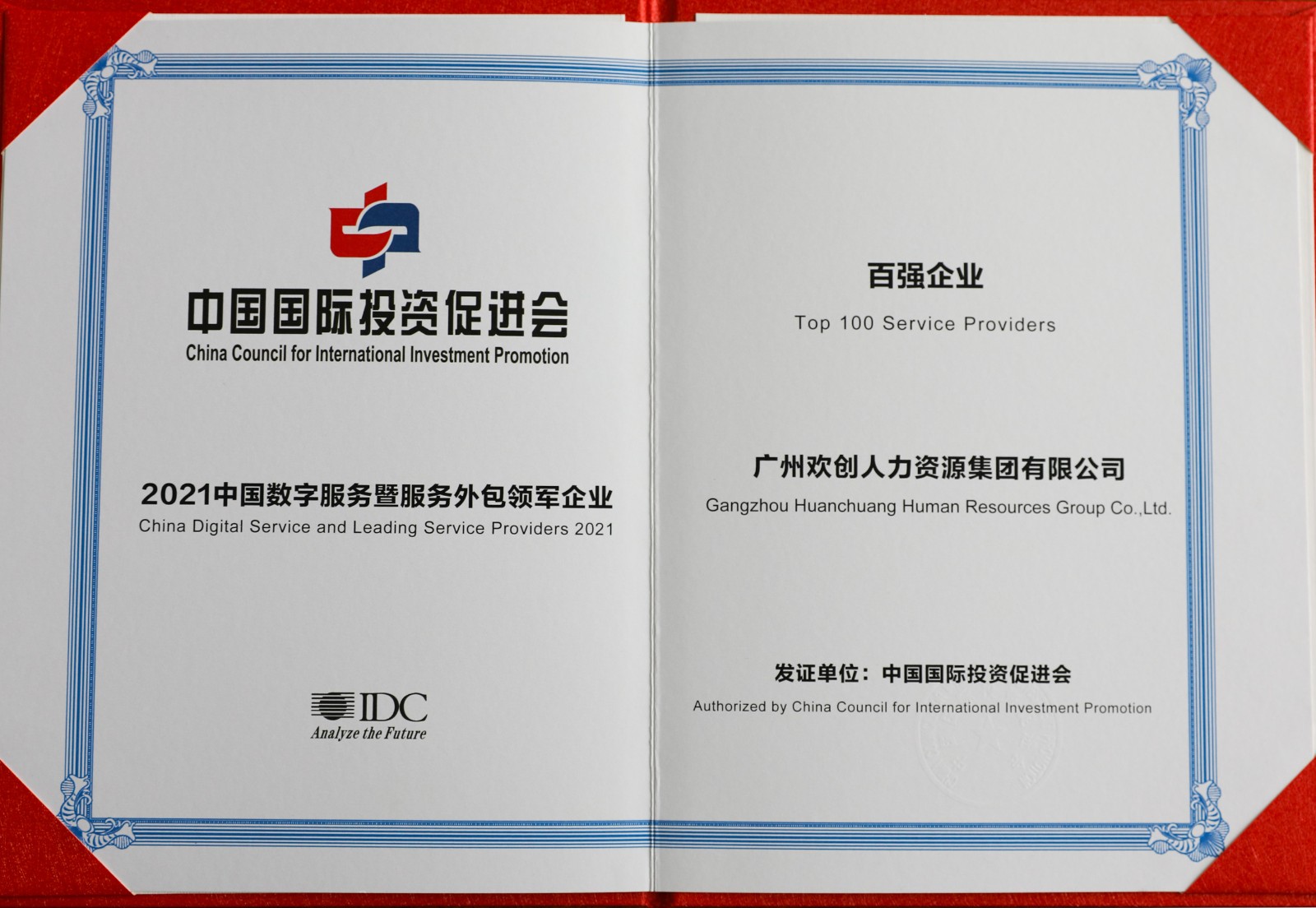 买滚球集团官网买滚球集团官网买滚球集团官网买滚球集团官网首页-买滚球(中国)-买滚球(中国)
集团