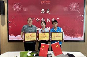 买滚球集团官网买滚球集团官网买滚球集团官网买滚球集团官网首页-买滚球(中国)-买滚球(中国)
集团党支部与广州市阳光天使党支部、番禺区社工志愿服务党支