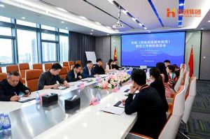 省人社厅莅临买滚球集团官网买滚球集团官网买滚球集团官网买滚球集团官网首页-买滚球(中国)-买滚球(中国)
集团开展《劳务派遣服务规范》制定工作调研座谈会