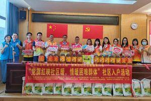 点亮微心愿，共筑党旗红 | 买滚球集团官网买滚球集团官网买滚球集团官网买滚球集团官网首页-买滚球(中国)-买滚球(中国)
集团党支部把党的温情带进社区