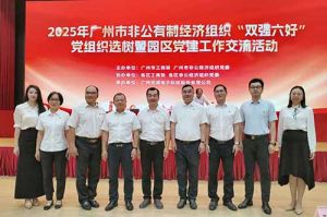 党建引领启新程 | 买滚球集团官网买滚球集团官网买滚球集团官网买滚球集团官网首页-买滚球(中国)-买滚球(中国)
集团党支部再次获评“双强六好”标杆党