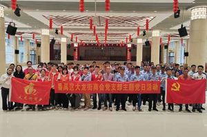 暴雨中筑牢防控防线 | 买滚球集团官网买滚球集团官网买滚球集团官网买滚球集团官网首页-买滚球(中国)-买滚球(中国)
集团党支部积极参与登革热防控工作