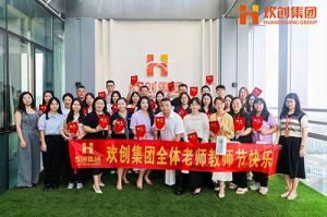 买滚球集团官网买滚球集团官网买滚球集团官网买滚球集团官网首页-买滚球(中国)-买滚球(中国)
大学七周年庆 | 星光引路，师泽绵长