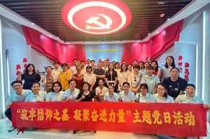 筑牢信仰之基 凝聚奋进力量——买滚球集团官网买滚球集团官网买滚球集团官网买滚球集团官网首页-买滚球(中国)-买滚球(中国)
集团党支部到番禺区委党校参