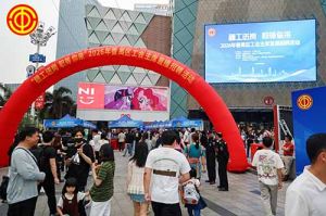 春风送暖，职引未来 | 买滚球集团官网买滚球集团官网买滚球集团官网买滚球集团官网首页-买滚球(中国)-买滚球(中国)
集团“Boss直聘”闪耀番禺工会